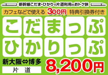 伊予灘ものがたり 観光列車の旅 Nti 南海国際旅行