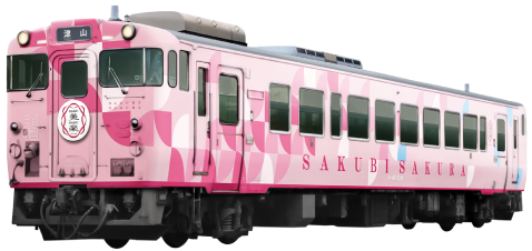 SAKU美SAKU楽　車体