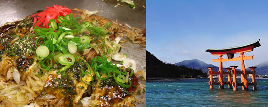 広島イメージ写真