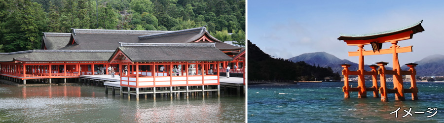 広島 日いづる国 国内旅行のオリジナルツアーなら南海国際旅行