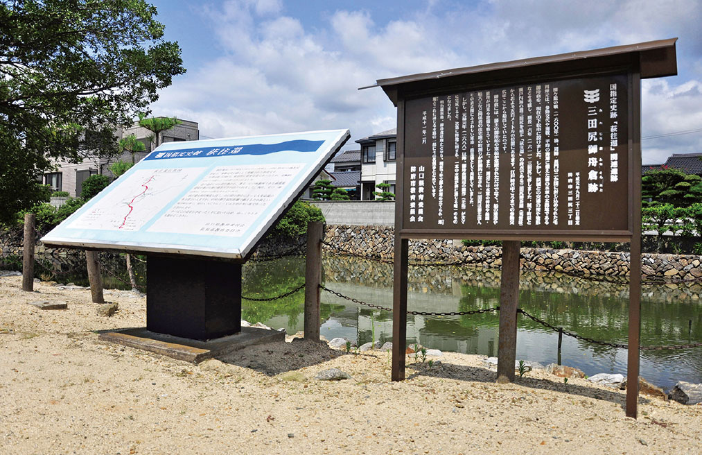 第1回　萩往還を歩く　防府・三田尻から山口・瑠璃光寺