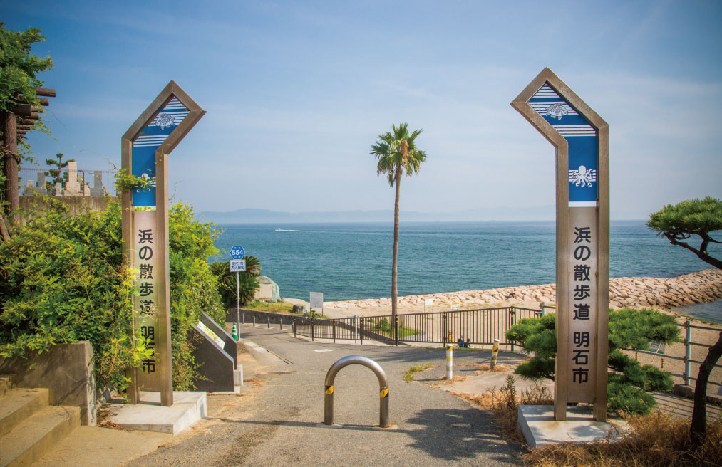 第1回　播磨灘シーサイドウォーク　明石～江井ヶ島