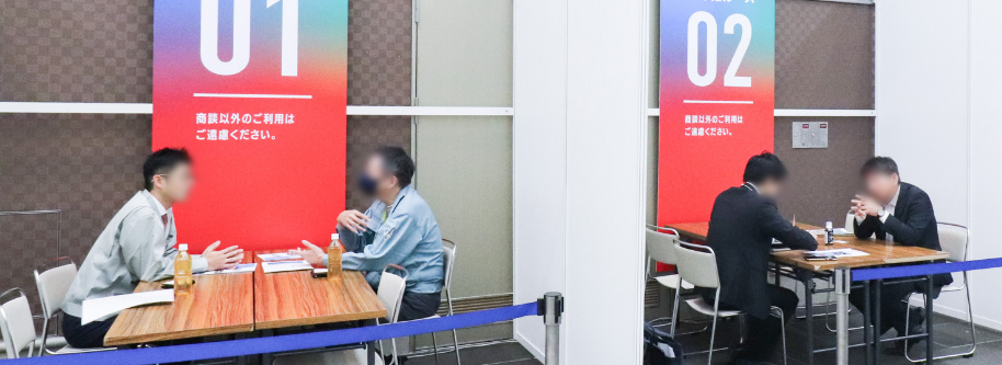 見どころ01の画像