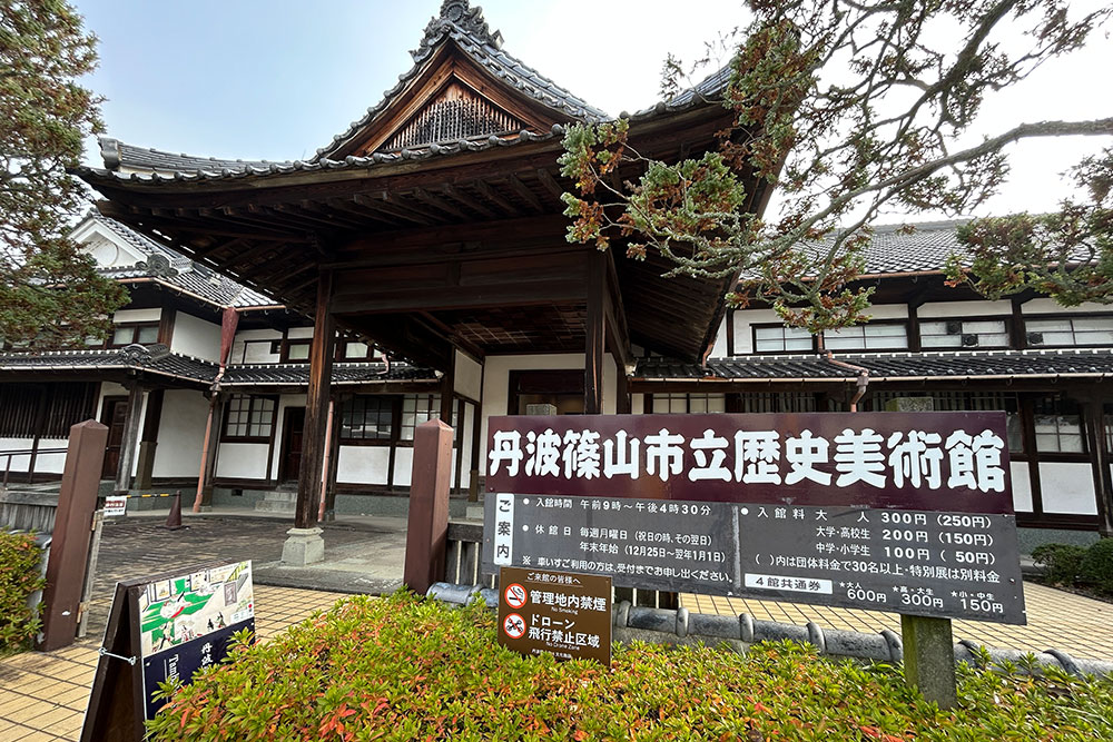 Sasayama Castle Town Walking Tour (Sasayama, Hyogo Prefecture)
