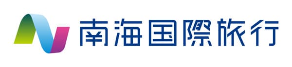 南海国際旅行