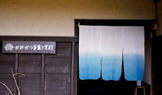 かみかつ茅葺き学校2