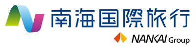 南海国際旅行